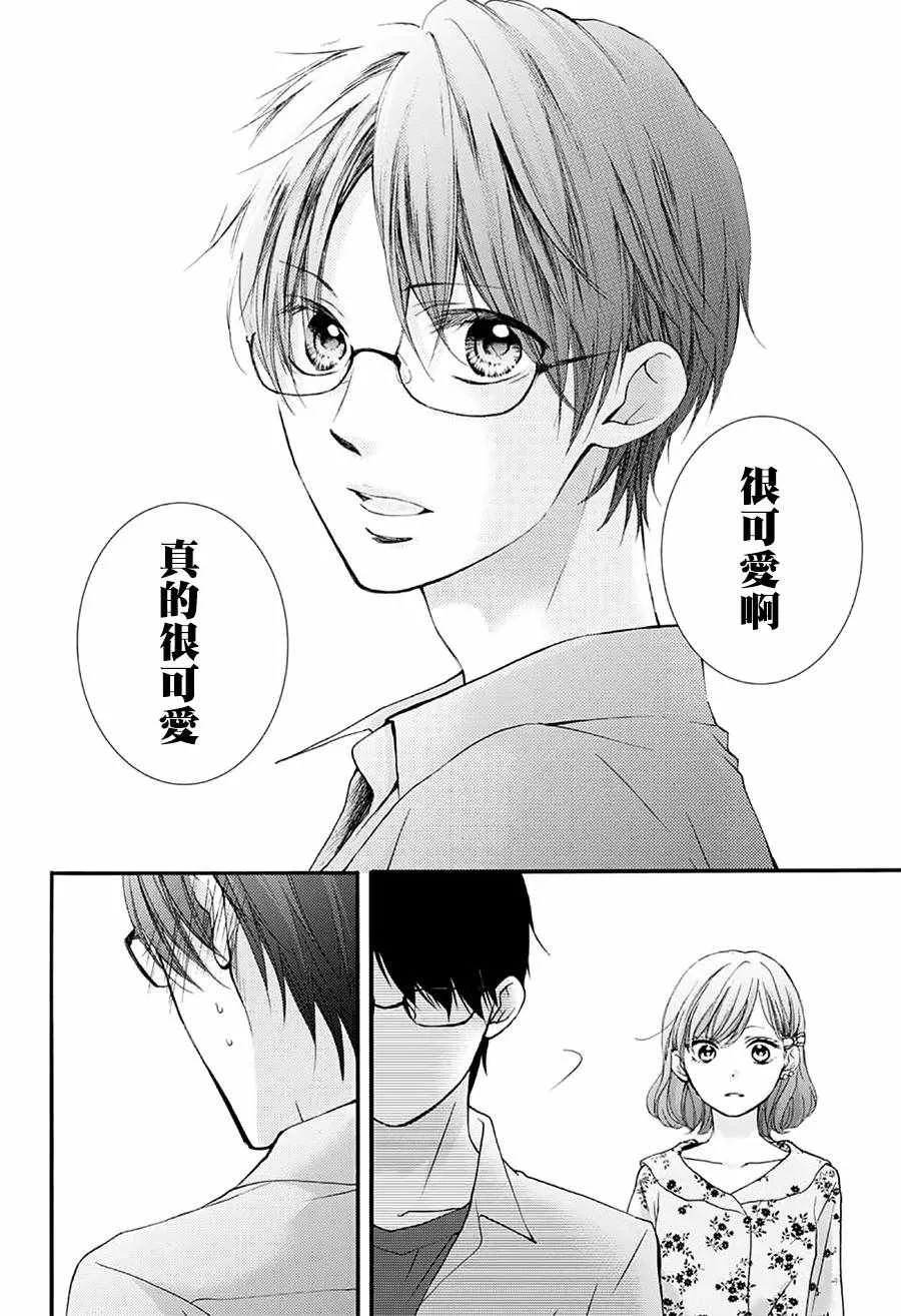 第68话 第18页