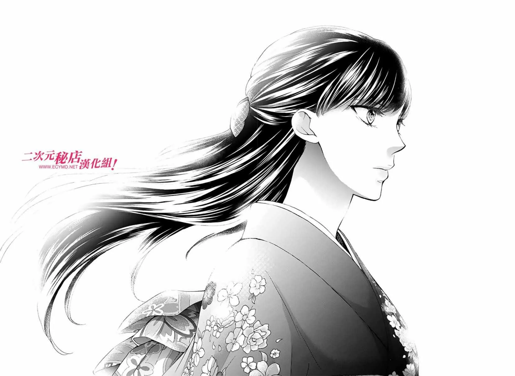 第69话 第10页