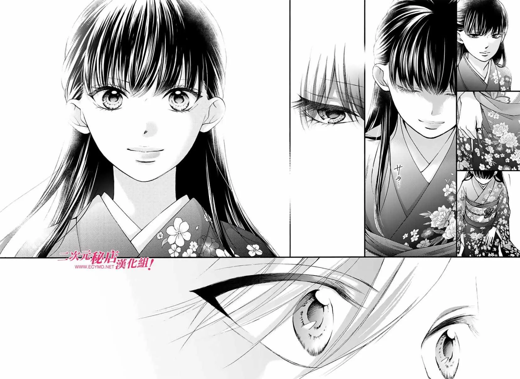 第69话 第11页