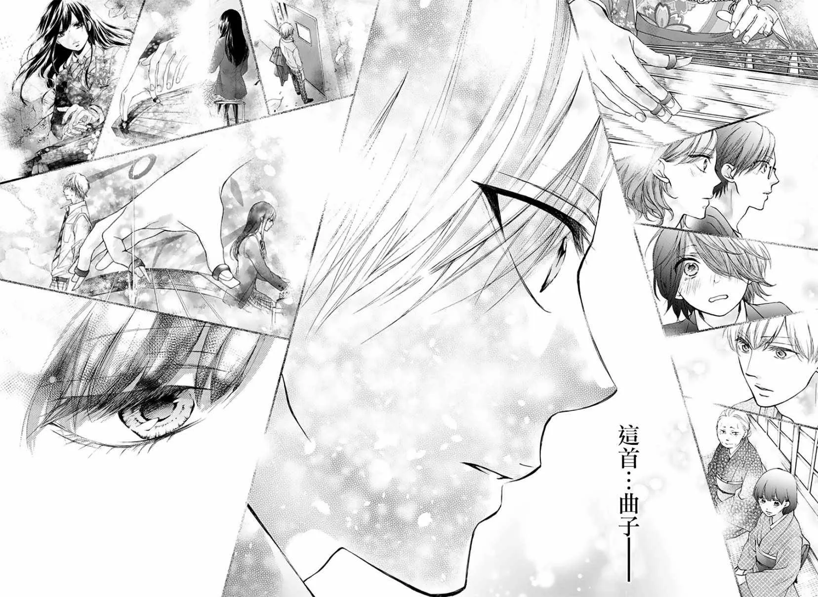 第69话 第13页
