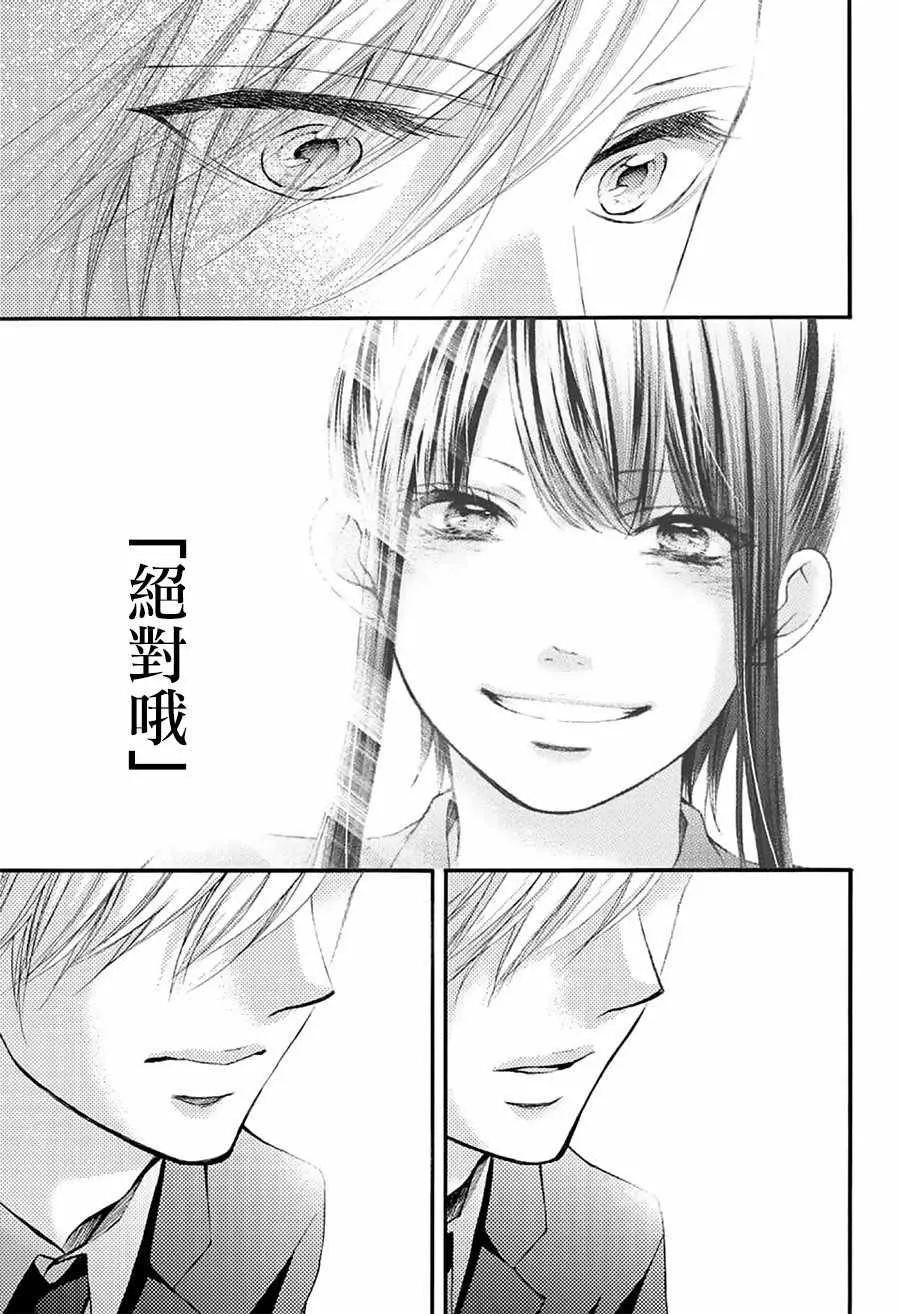 第69话 第18页