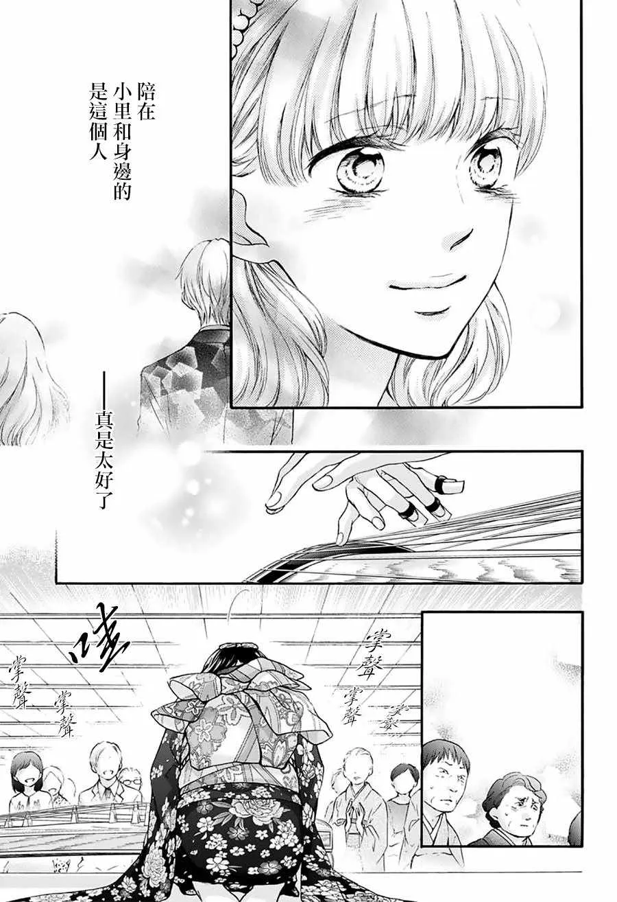 第69话 第22页