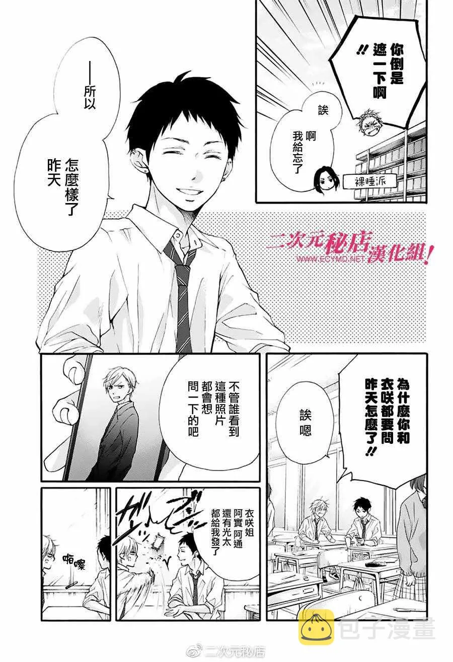 第70话 第4页