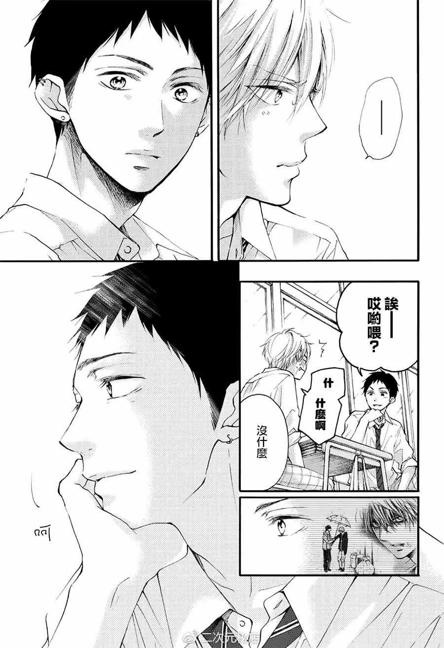第70话 第6页
