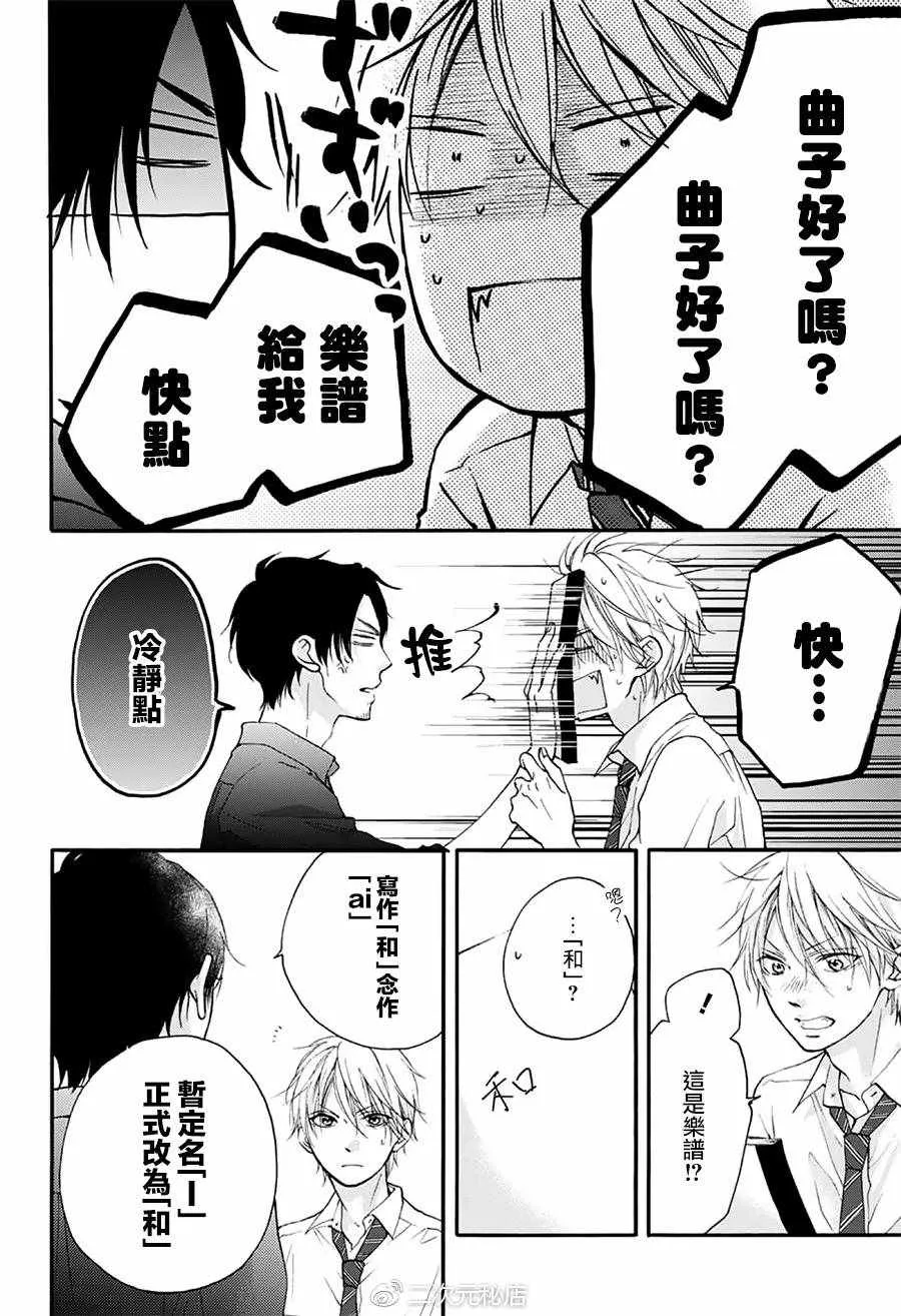 第70话 第11页