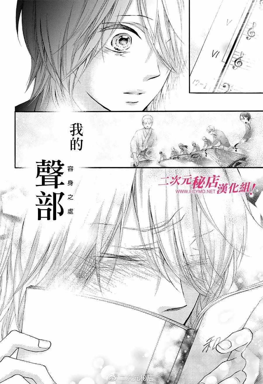 第70话 第15页