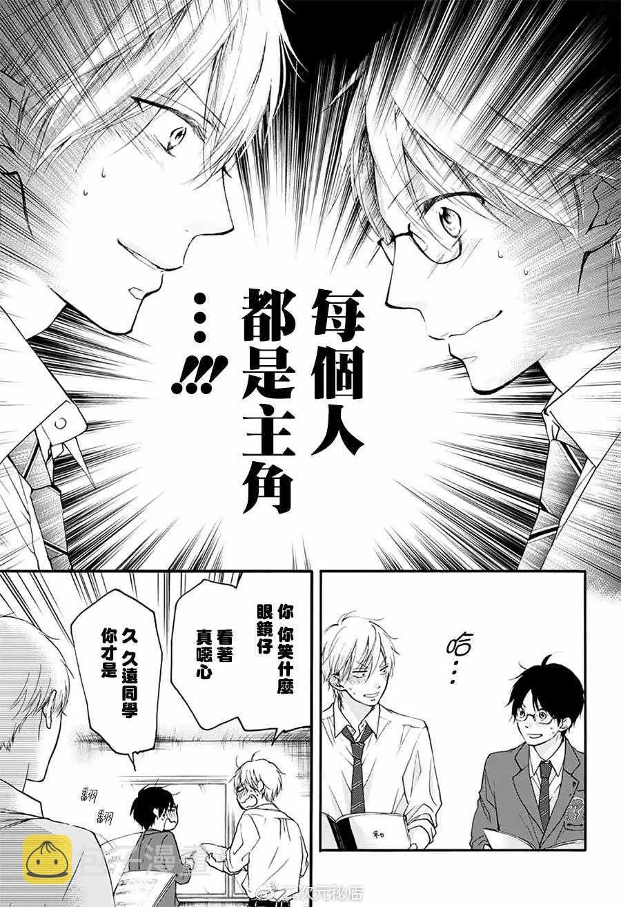 第70话 第22页