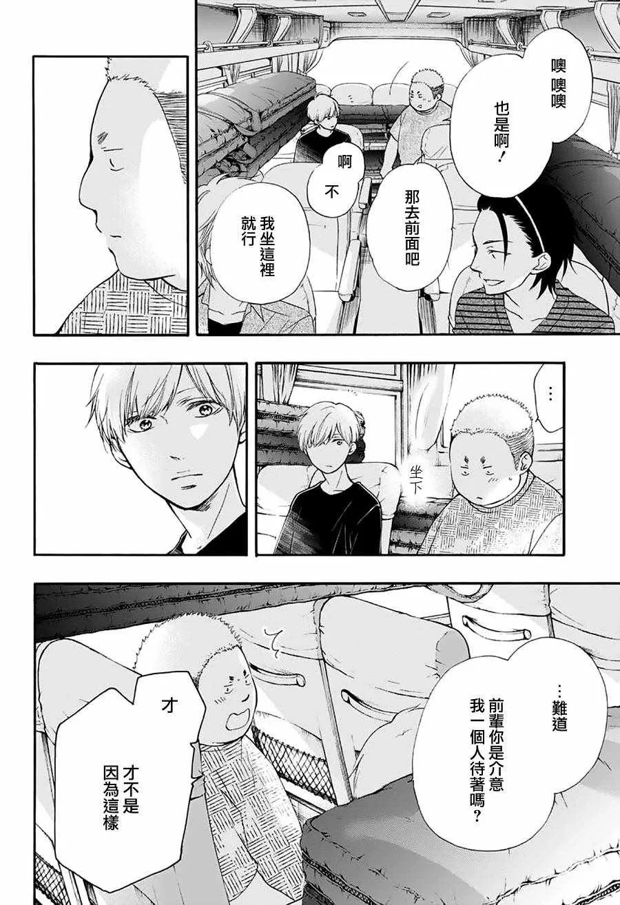 第71话 第15页