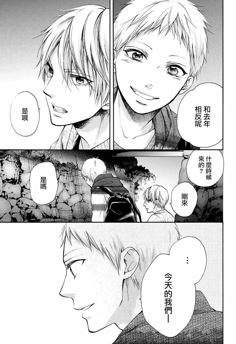 第72话 第39页