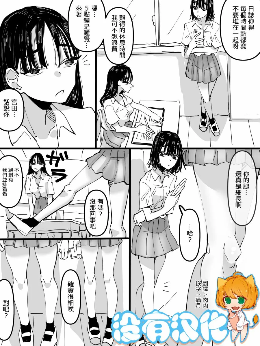 短篇 第1页