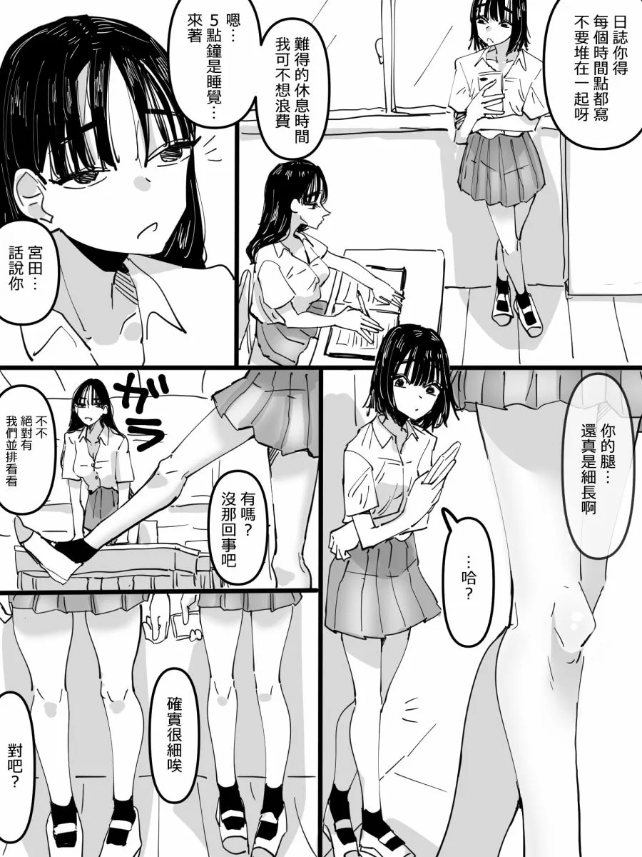 短篇 第2页