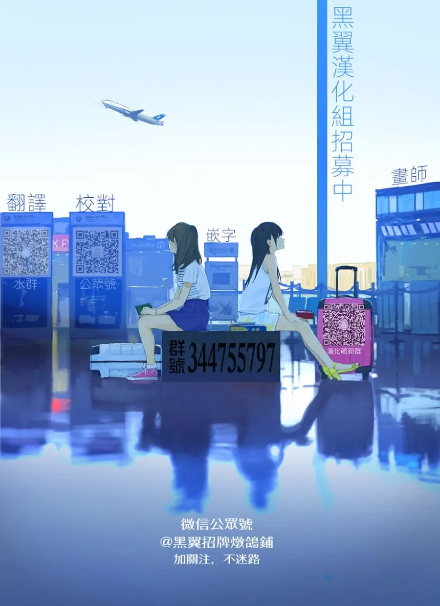 连载版57 第11页
