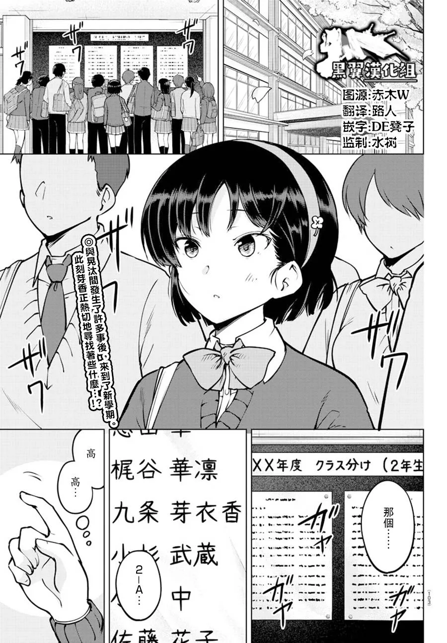 连载版26 第4页