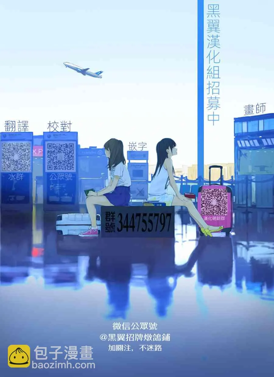 13话 第11页