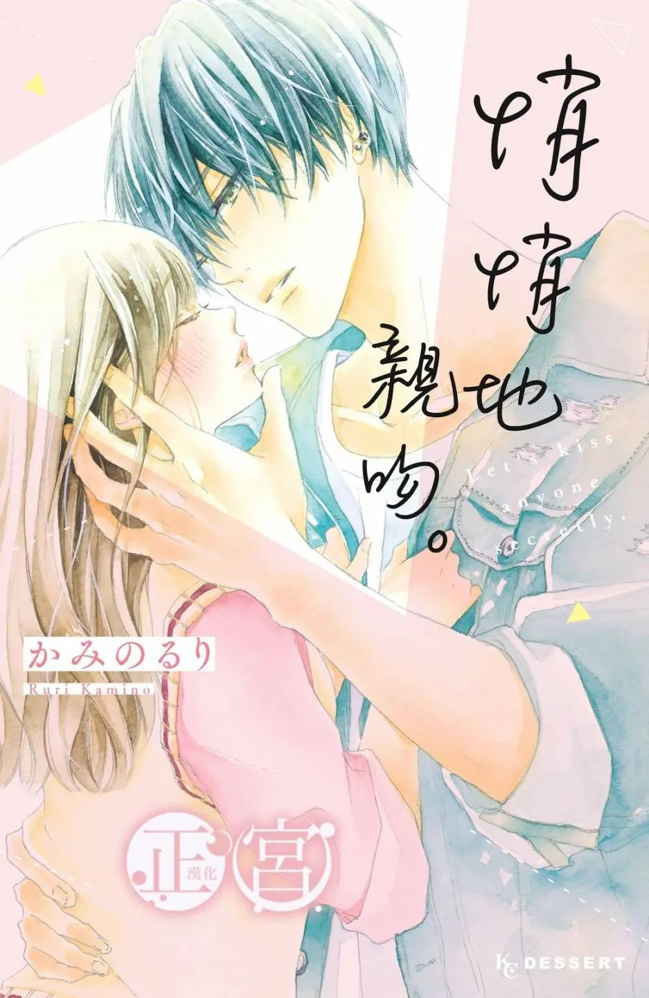 第1话 第1页