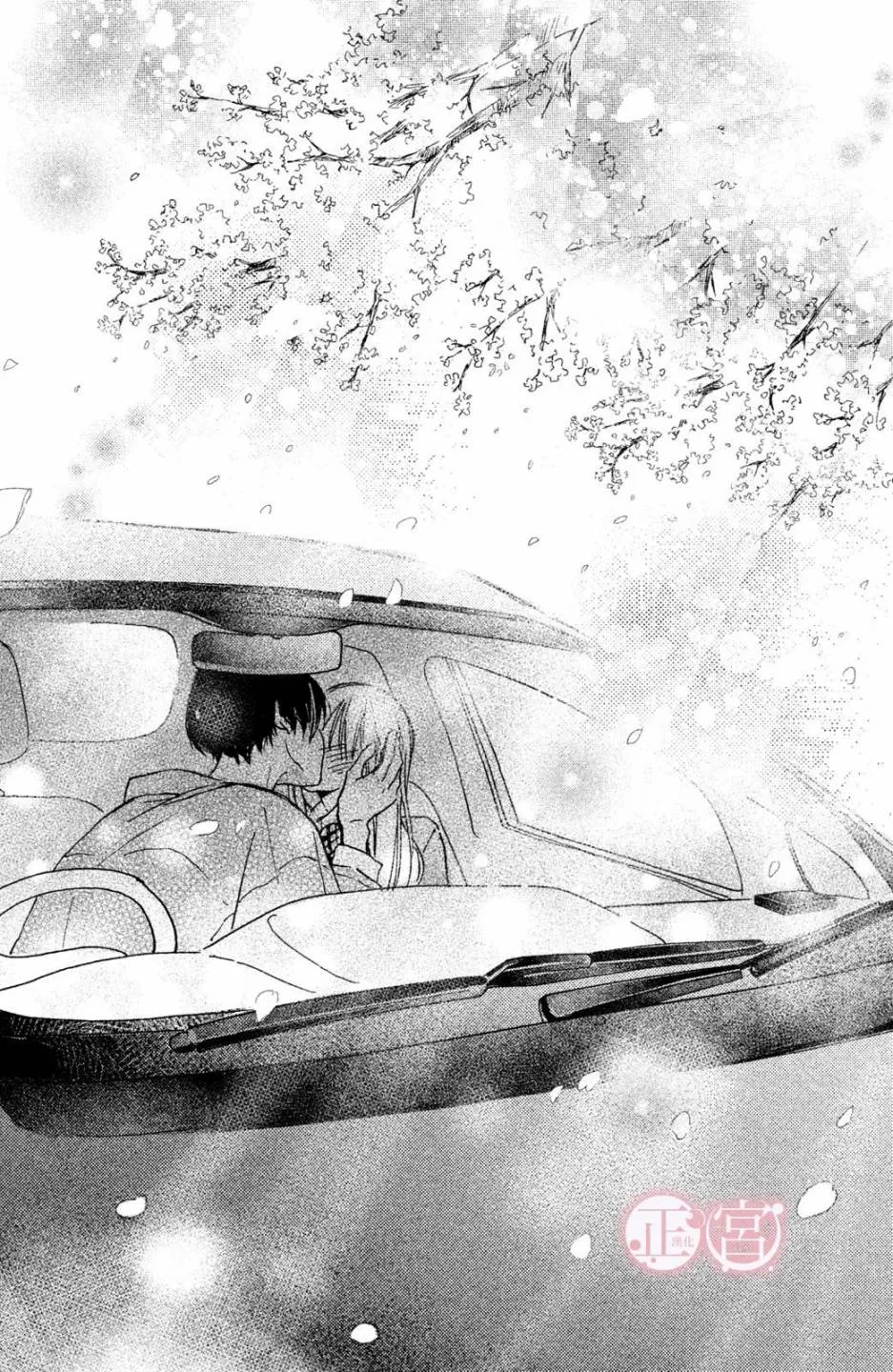 第1话 第39页