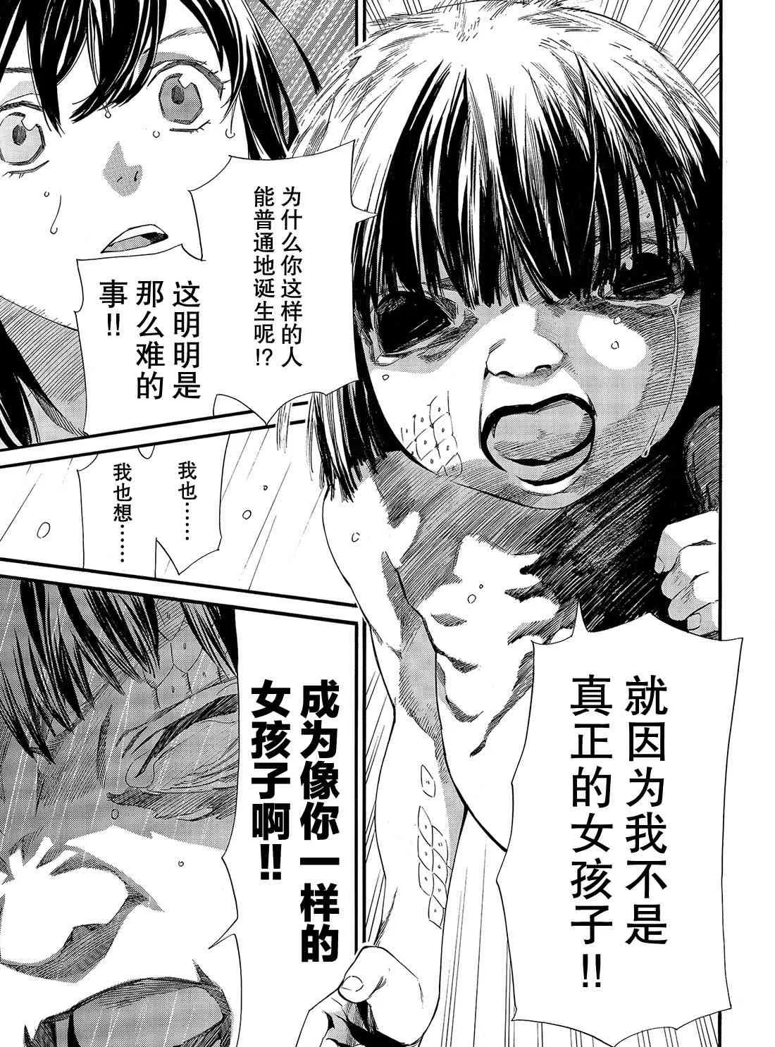 第85话 第27页