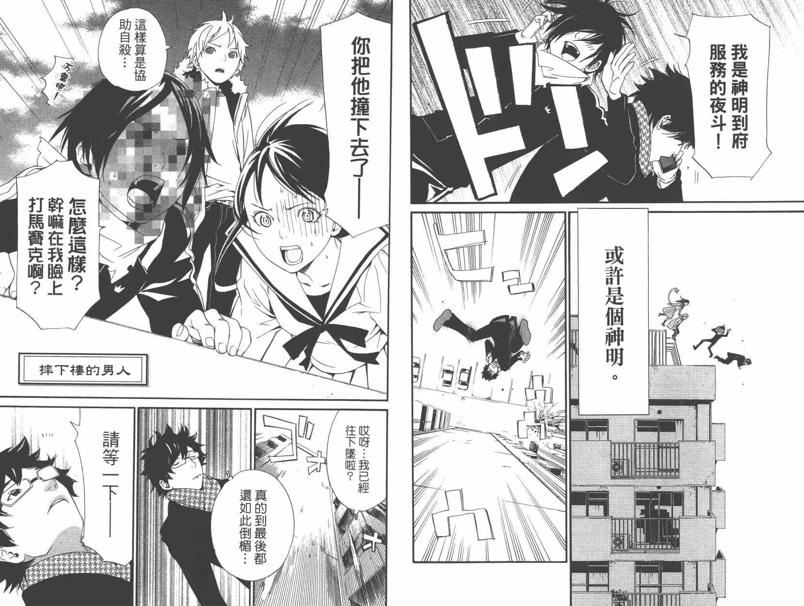 拾遗集01 第7页