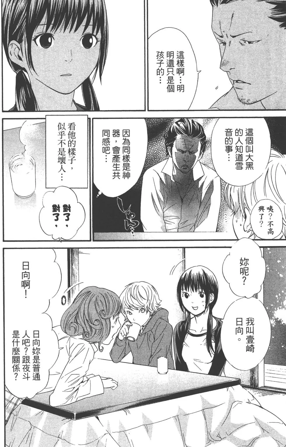 第2卷 第125页