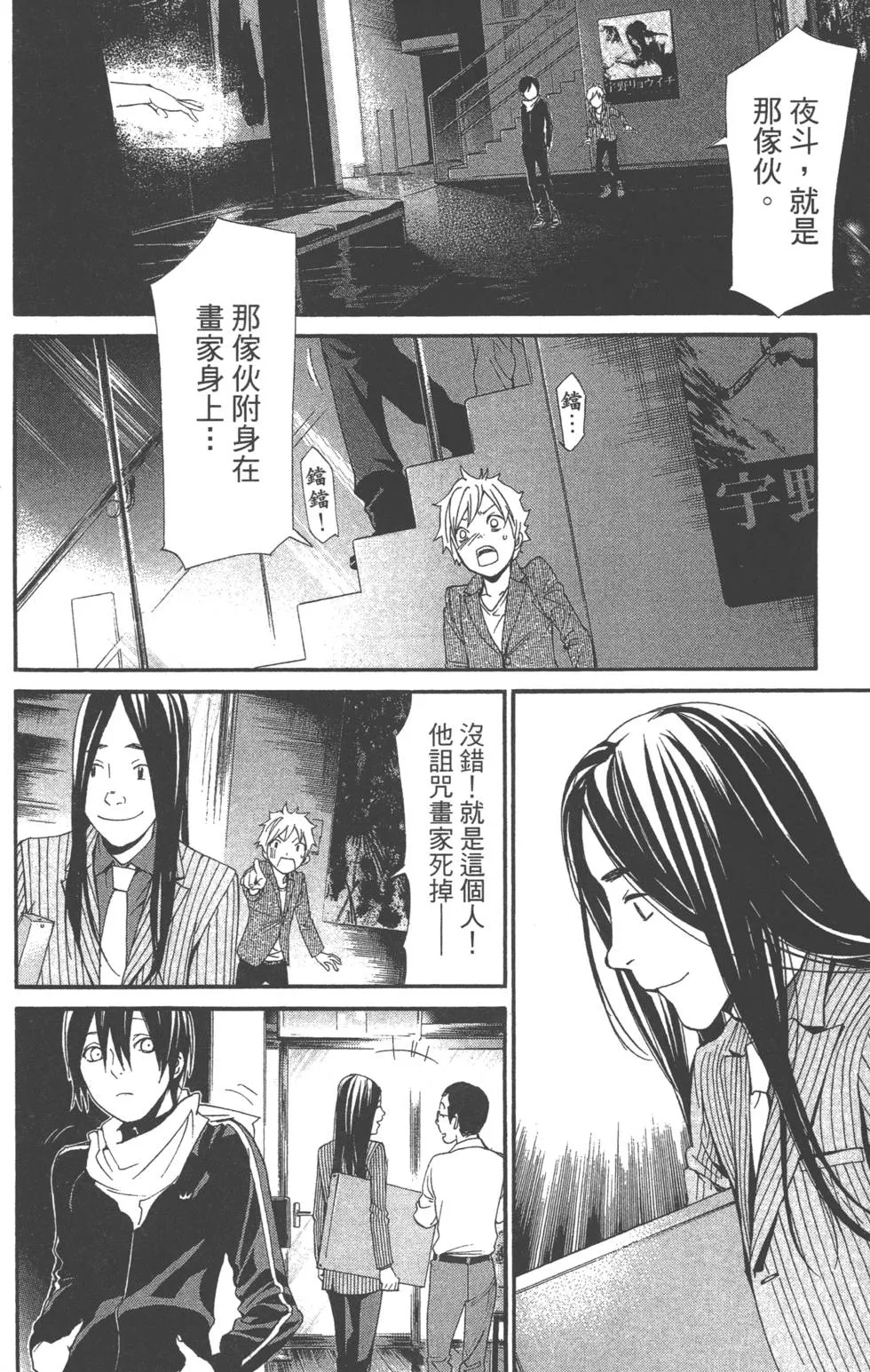 第14卷 第80页