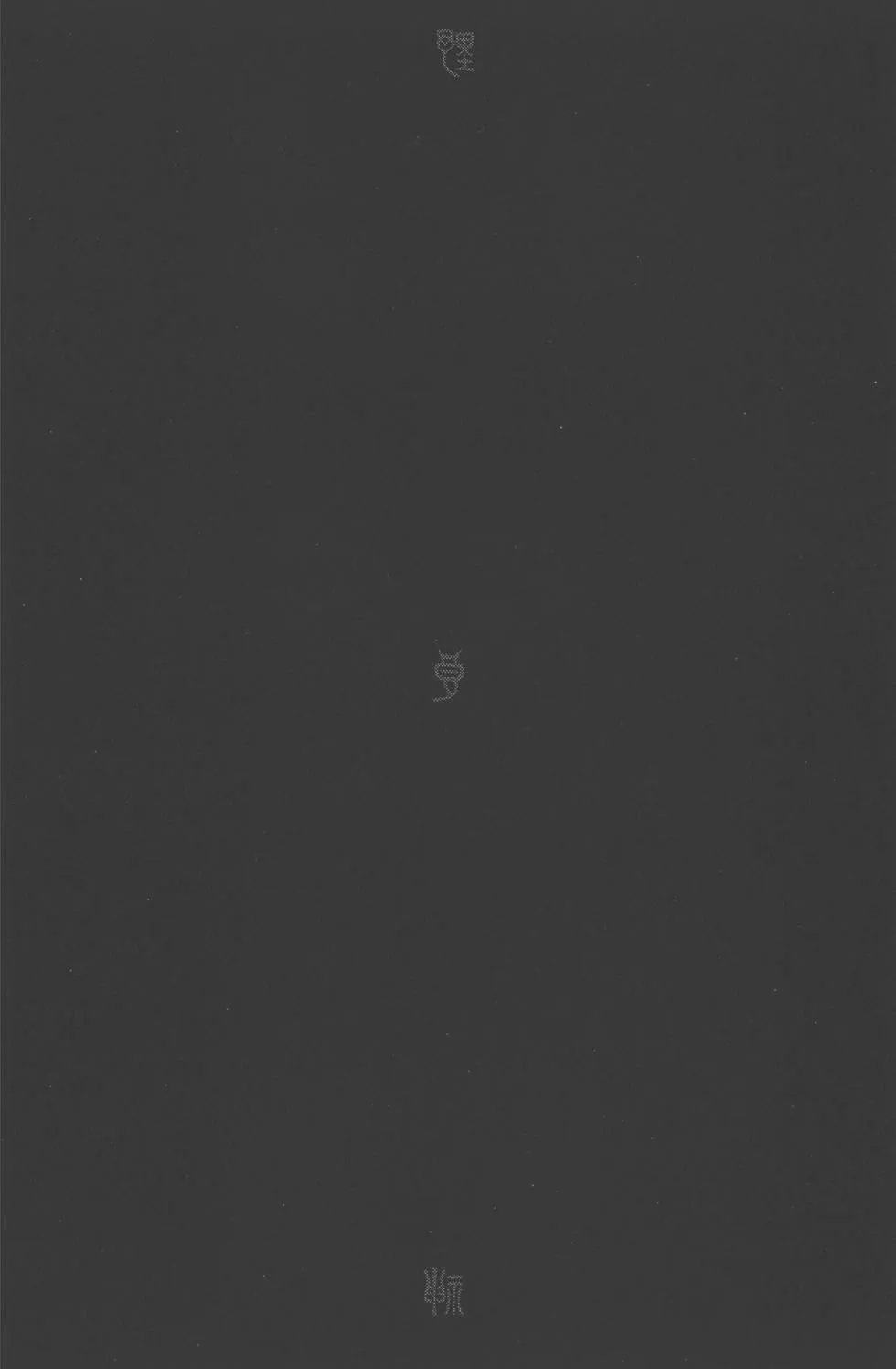 第14卷 第140页