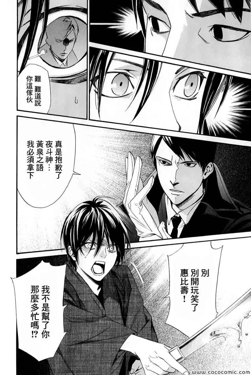 第32话 第17页