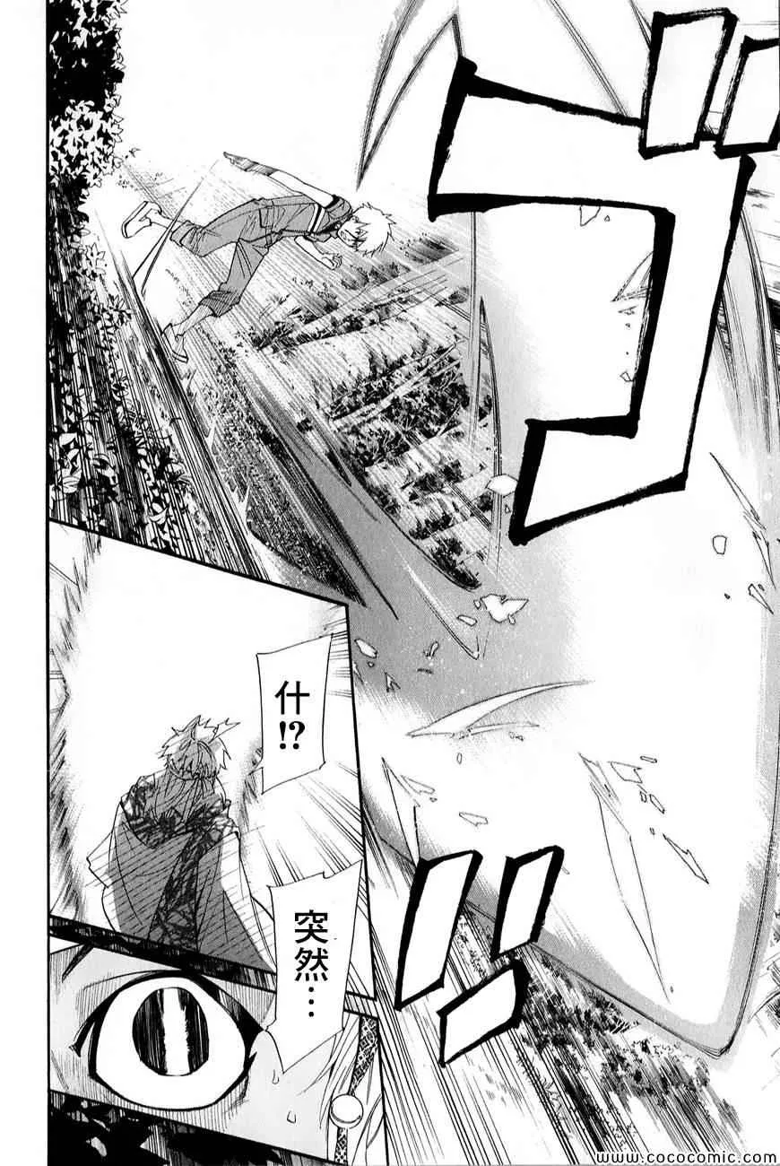 第34话 第26页