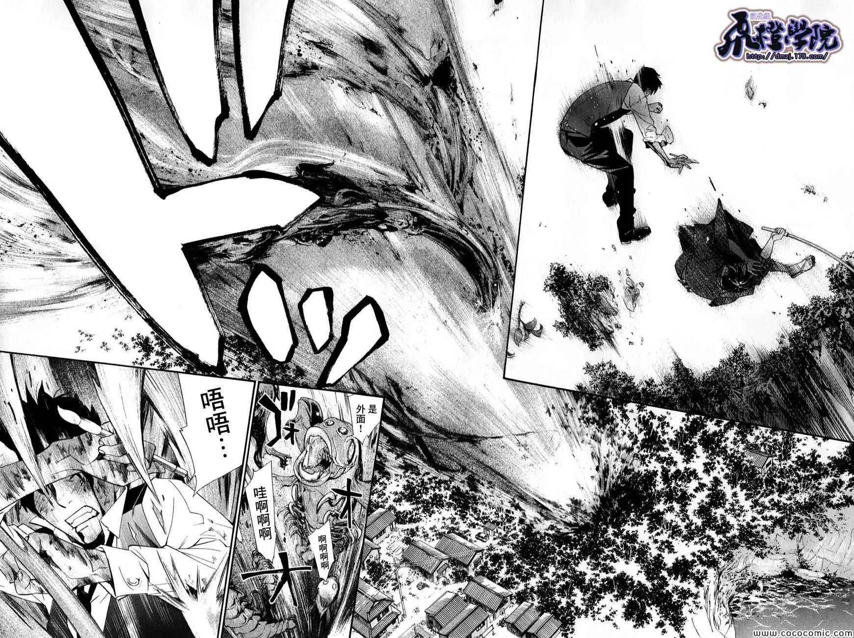第34话 第40页