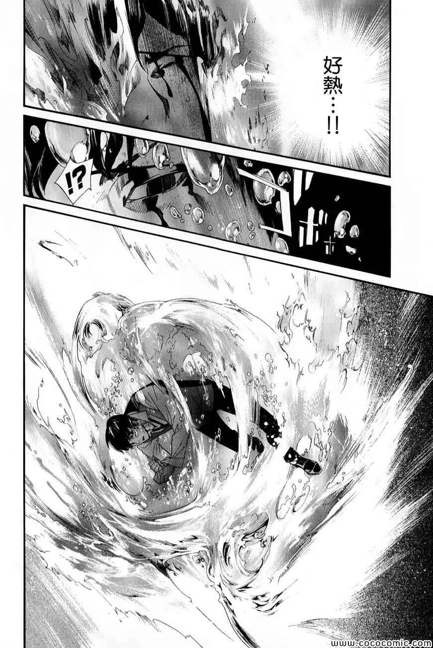 第34话 第41页