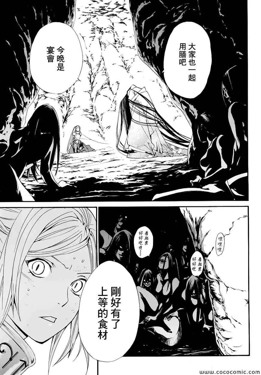 第37话 第17页