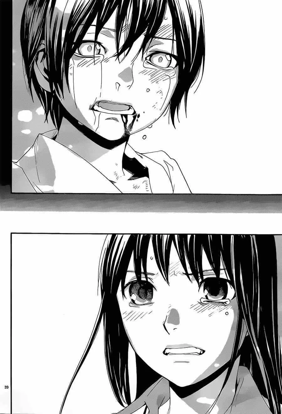 第48话 第37页