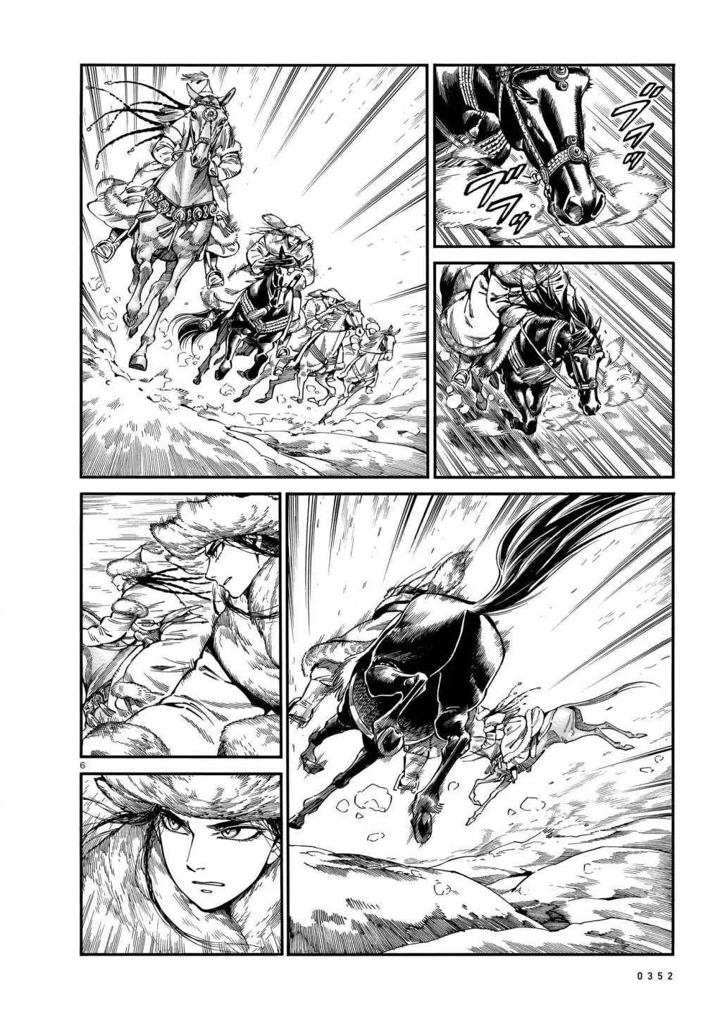 第101话 第5页