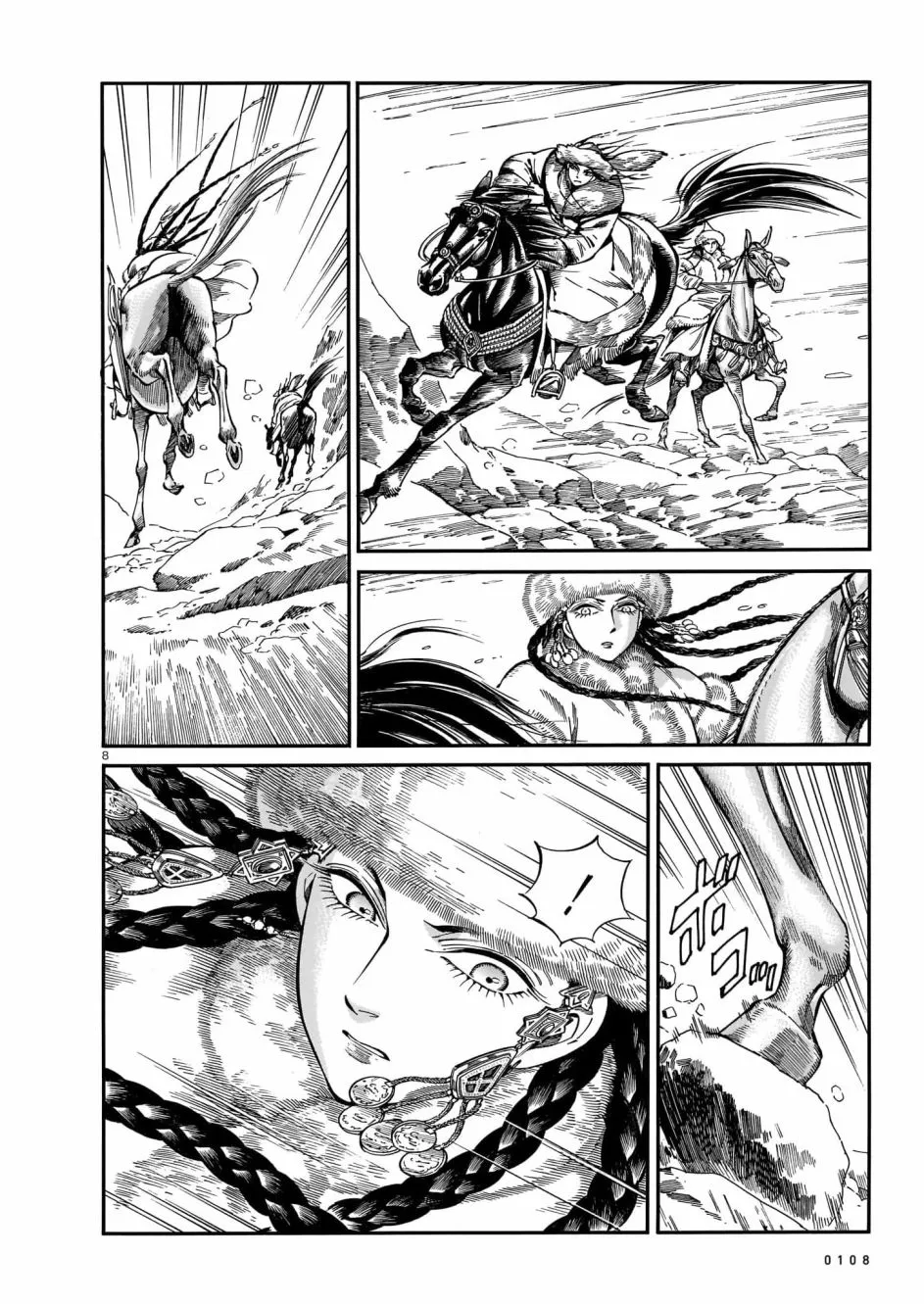 第100话 第7页