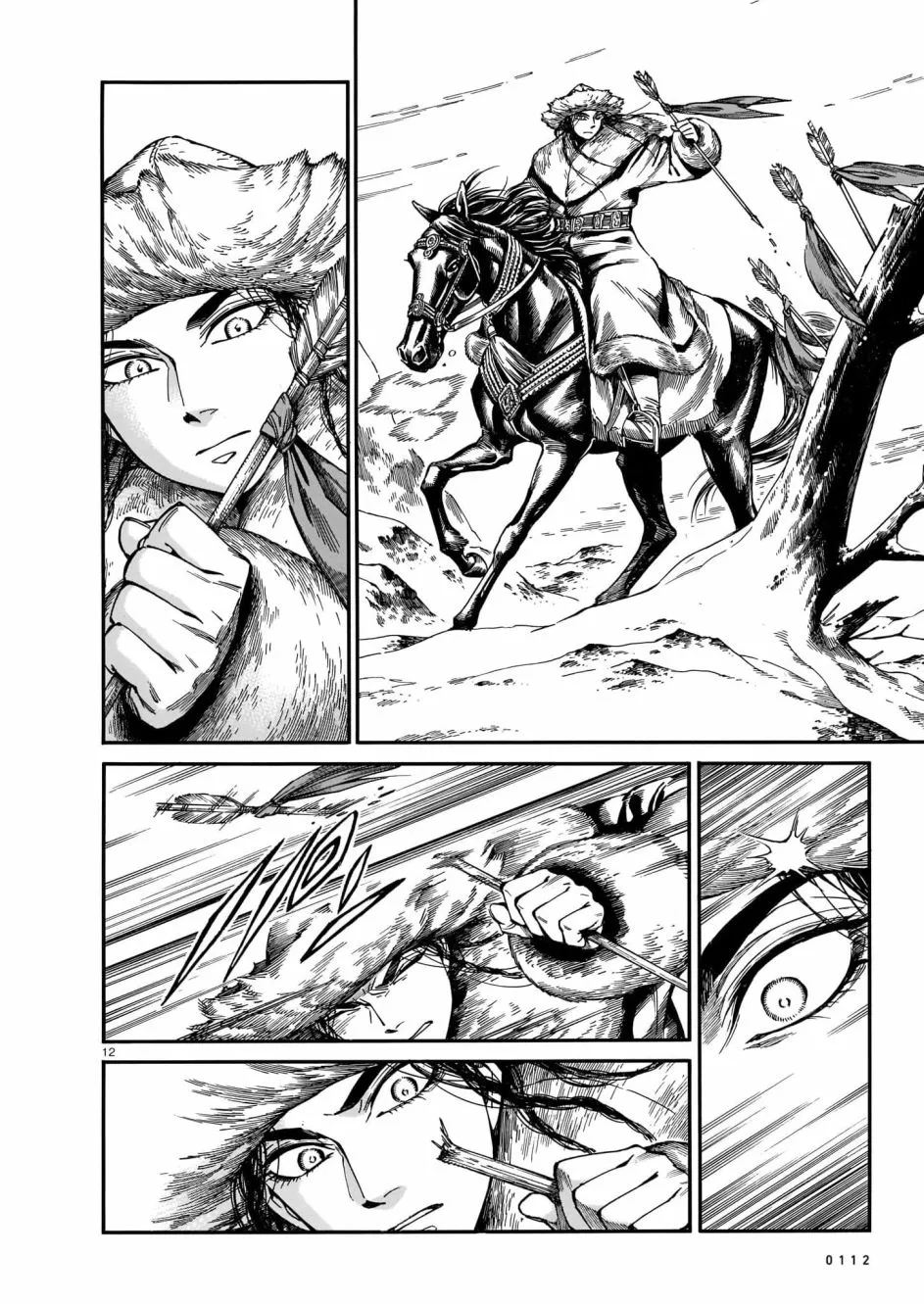 第100话 第11页