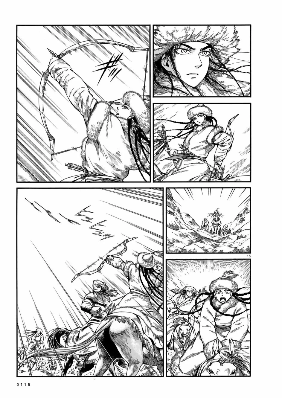 第100话 第14页
