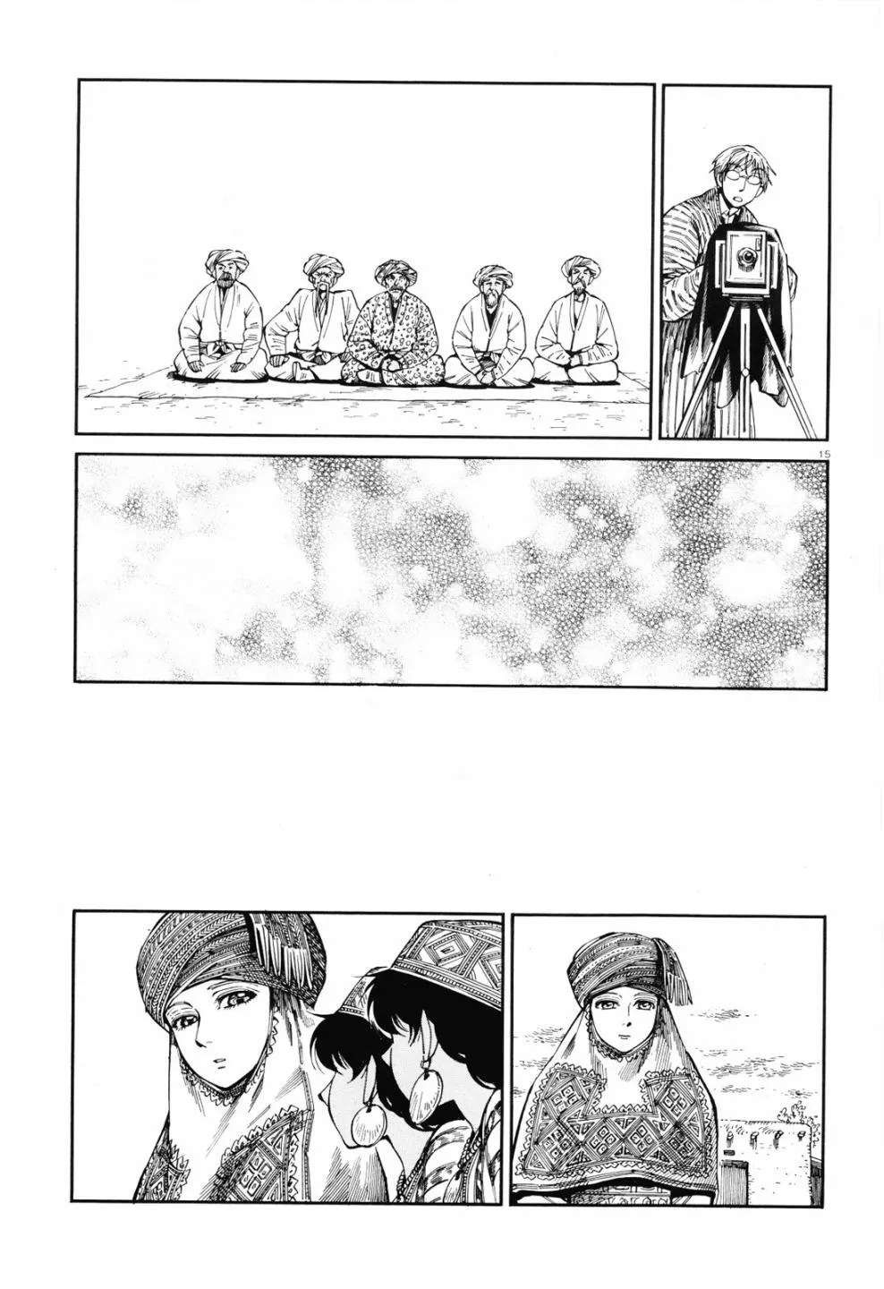 第91话 第15页
