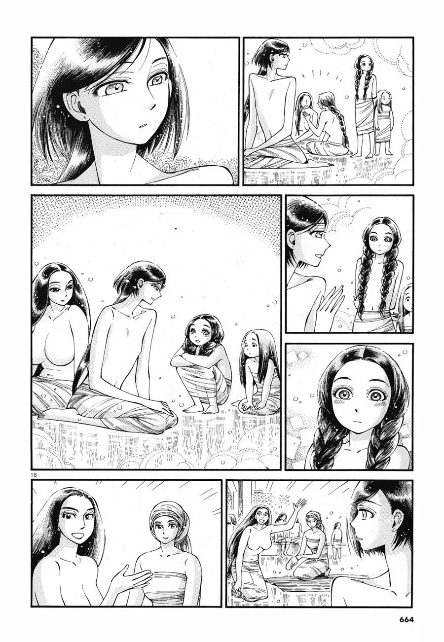 第87话 第18页