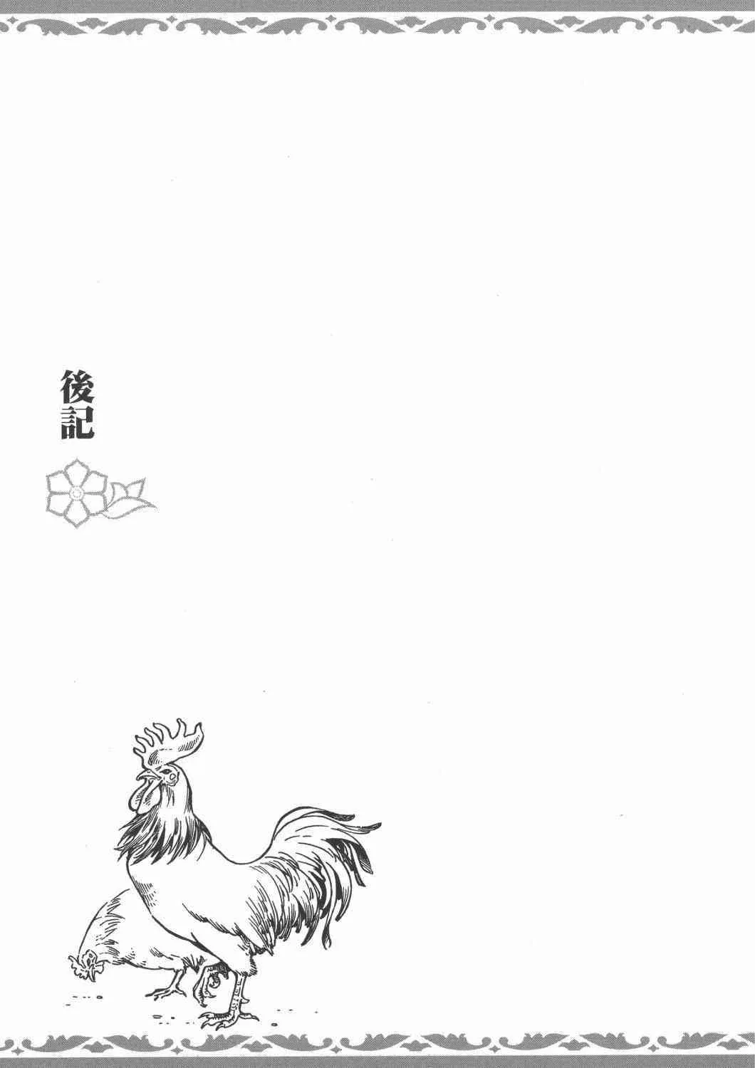 第3卷 第184页
