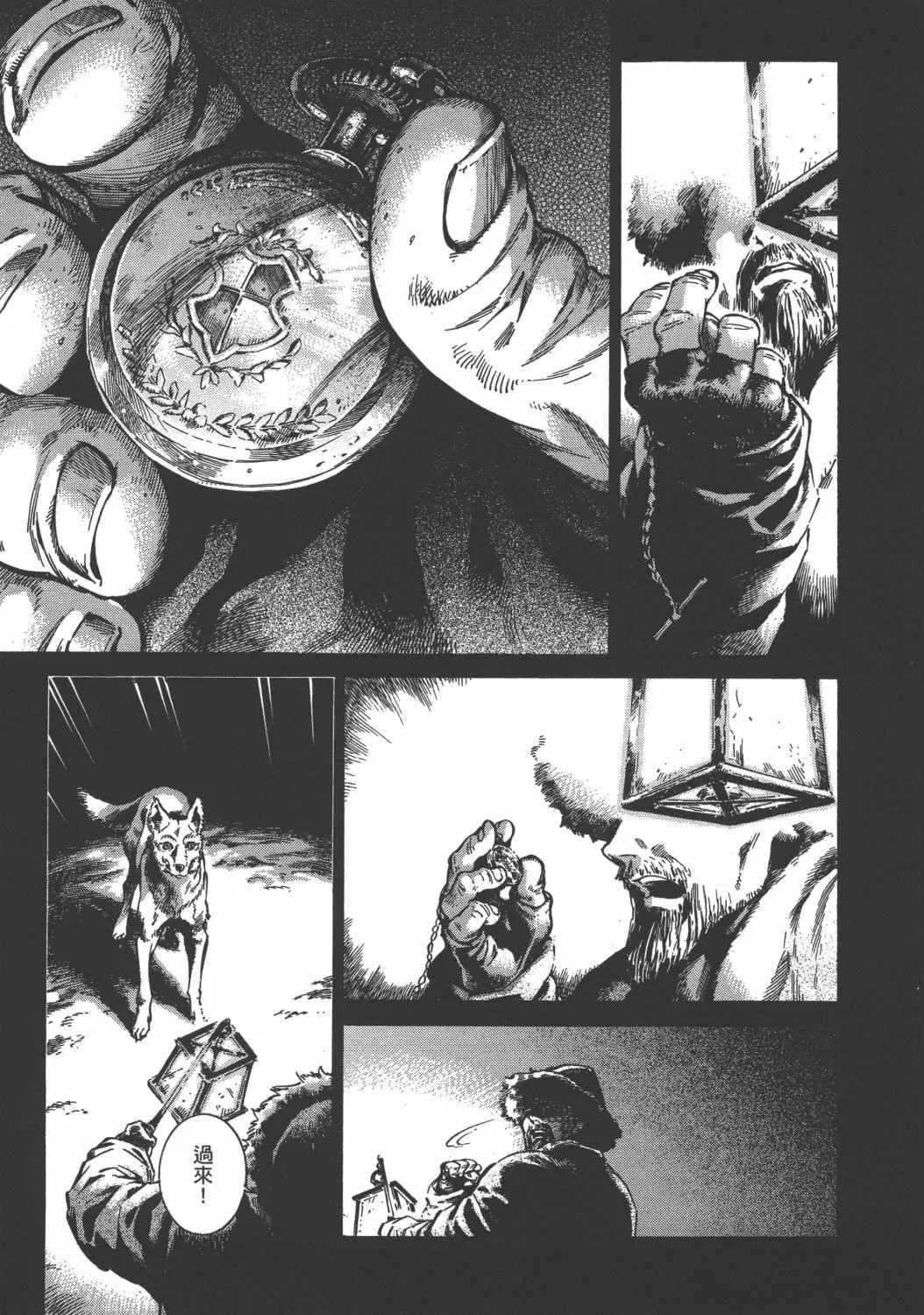 第4卷 第192页