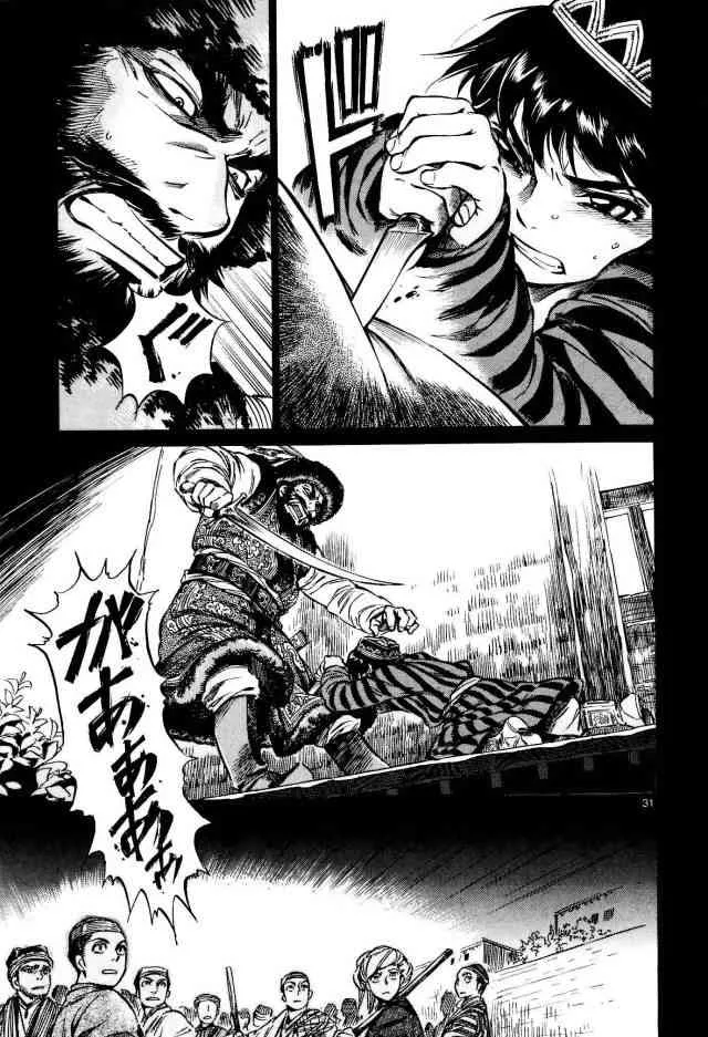 第53话 第31页