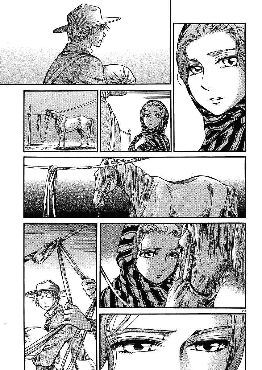第59话 第29页