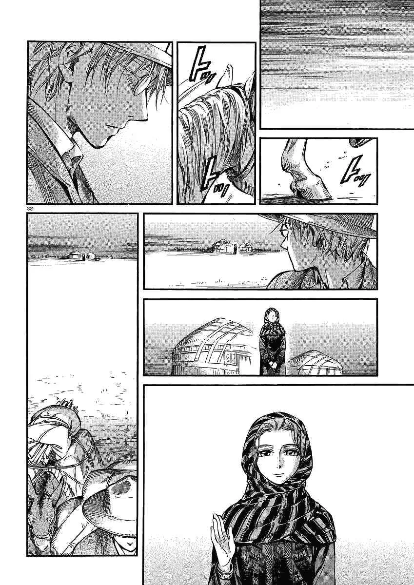 第59话 第32页