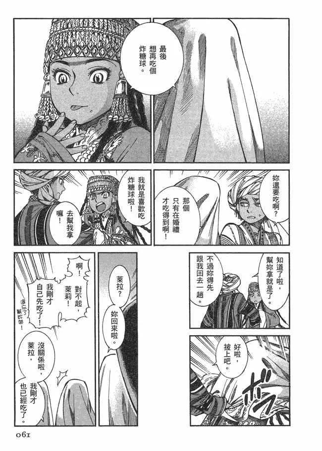 第5卷 第63页