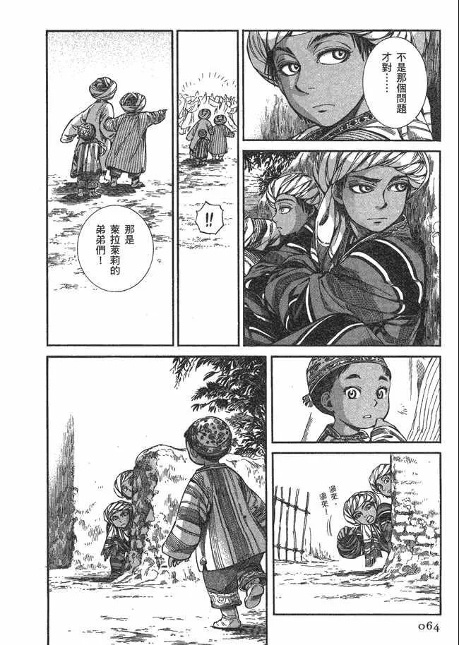 第5卷 第66页