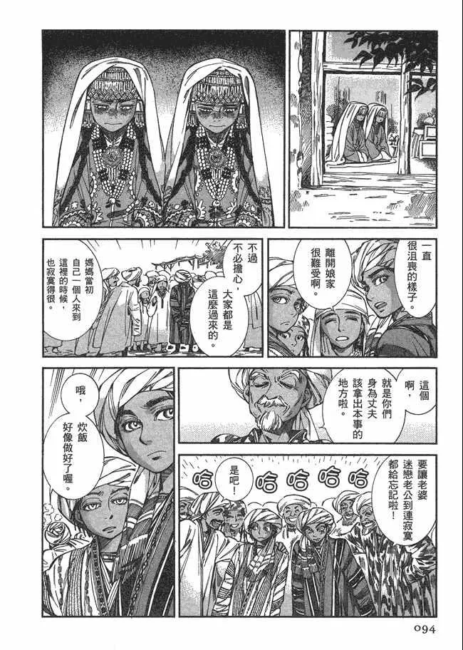 第5卷 第96页