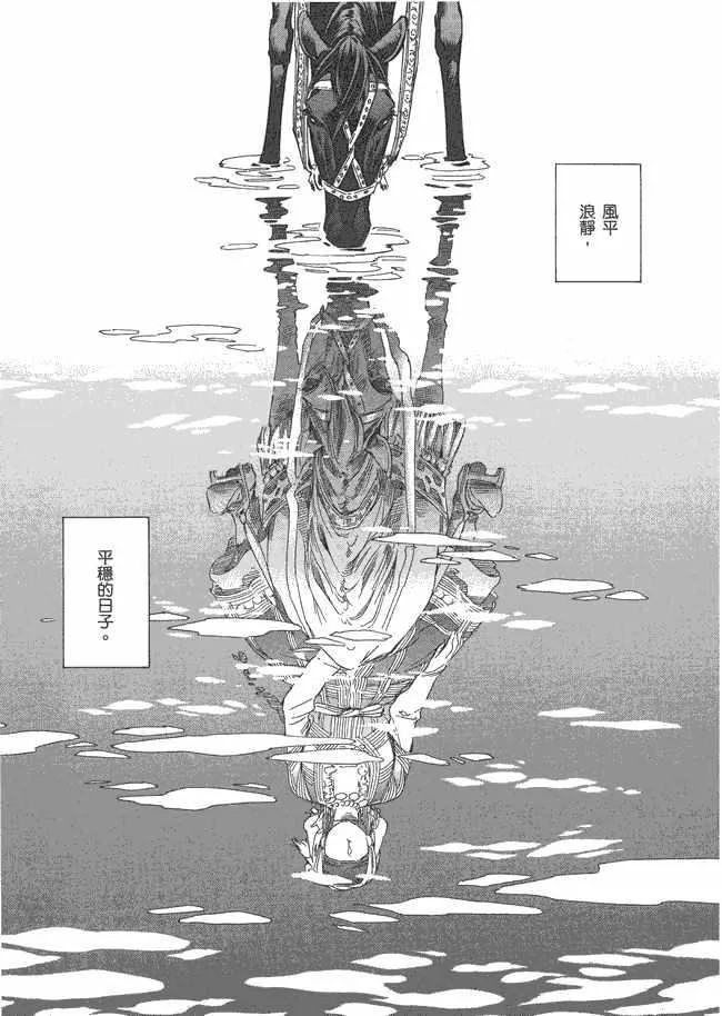 第5卷 第135页