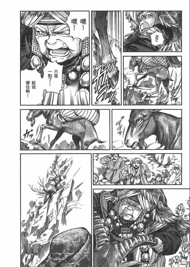 第5卷 第148页