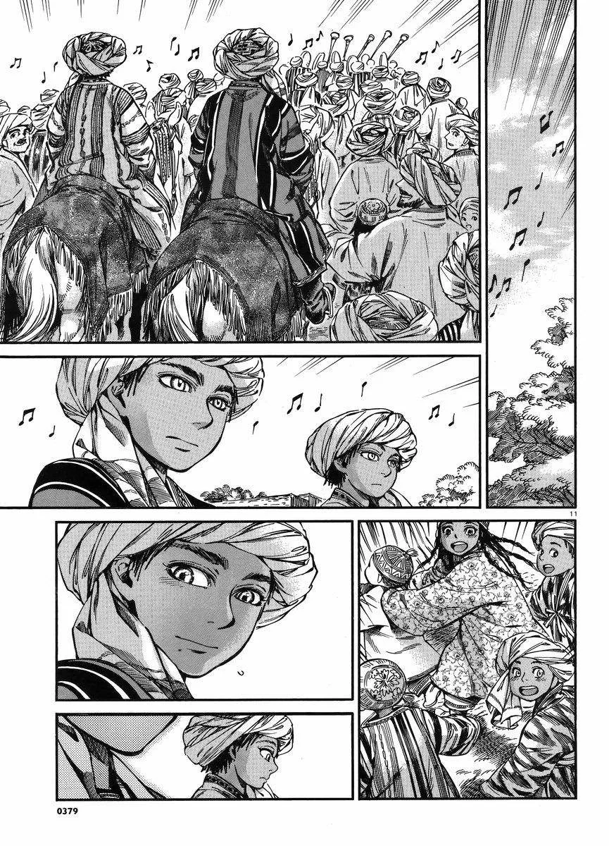 第60话 第10页