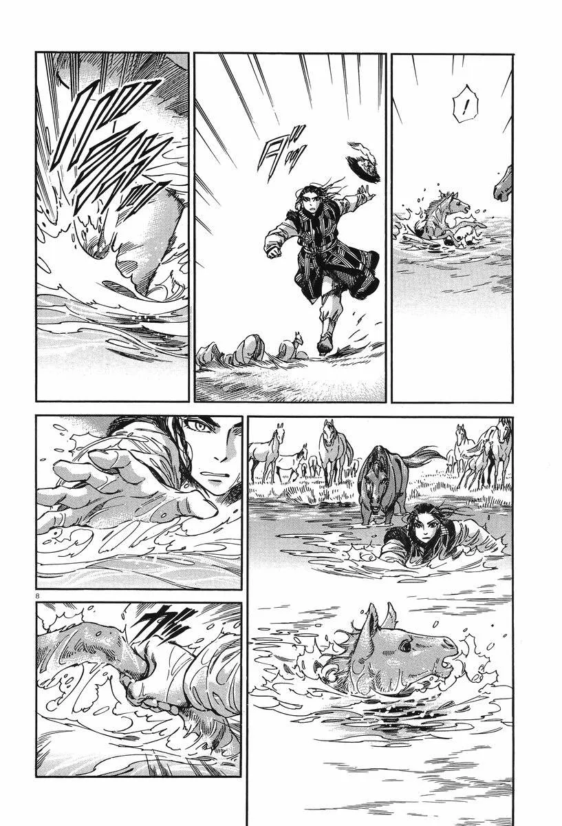 第65话 第7页