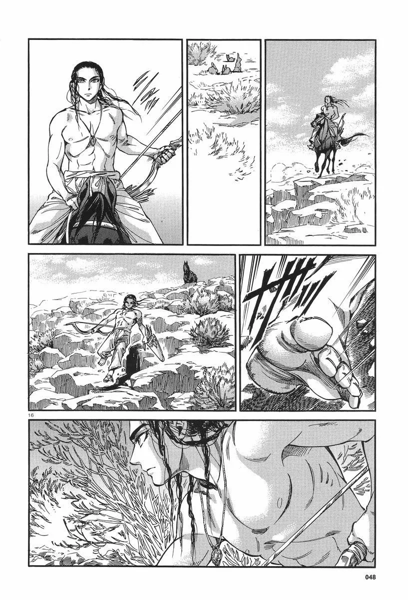 第65话 第15页